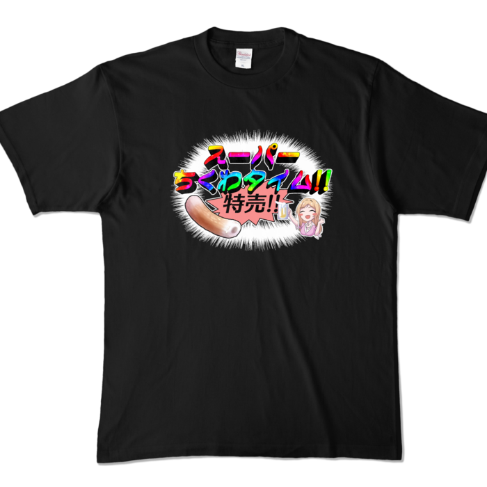 カラーTシャツ - XL - ブラック (濃色)