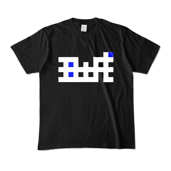 カラーTシャツ - M - ブラック (濃色)