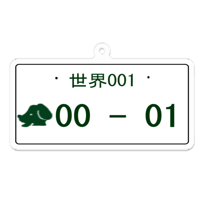 アクリルキーホルダー（コーティング） - 70 x 70 (mm)
