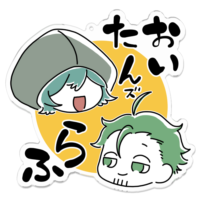 アクリルキーホルダー - 100 x 100 (mm)