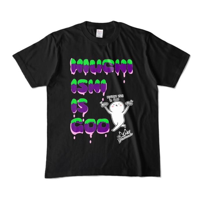 HIUCHI ISHI IS GOD Tシャツ - M - ブラック (濃色)