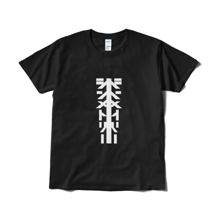 Tシャツ（短納期） - L - ブラック