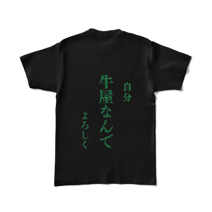 カラーTシャツ - L - ブラック (濃色)