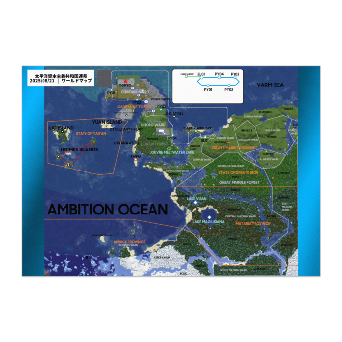 ポスター - B3 2025/08/21バージョン