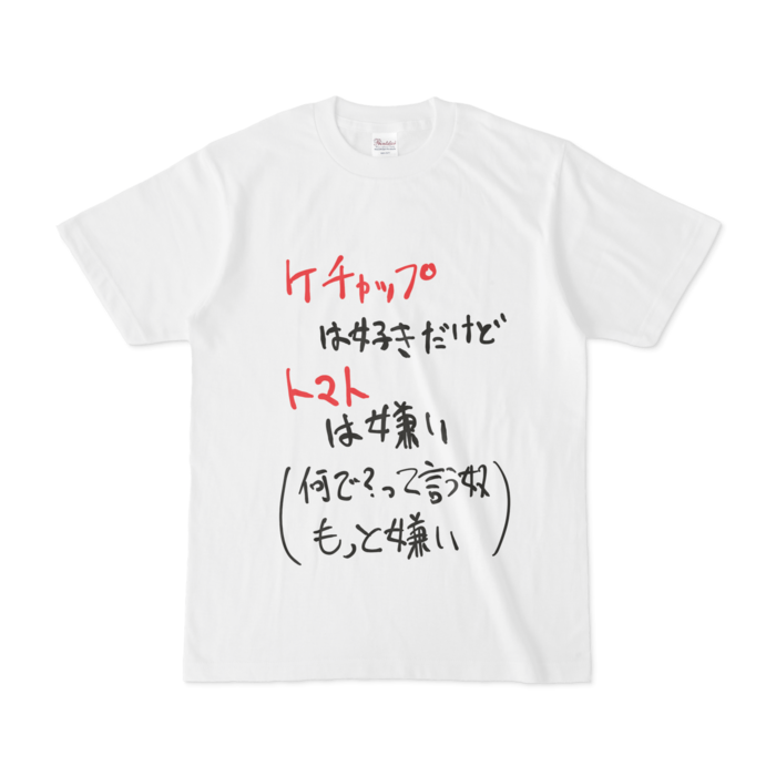 Tシャツ - S - 白
