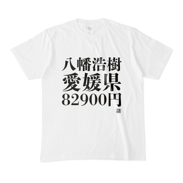 Tシャツ - M - 白