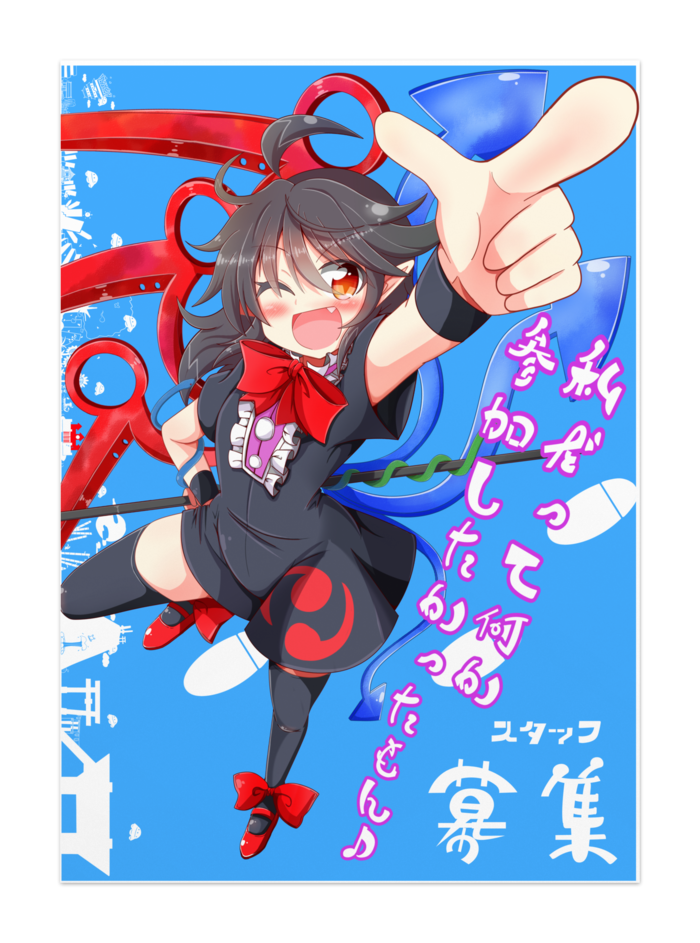 ポスター - A1