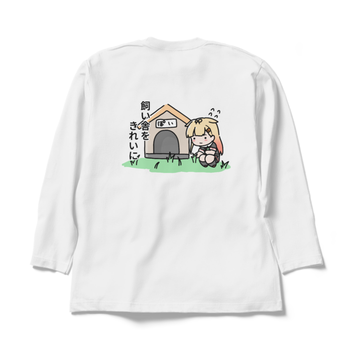 XLサイズ(カラー)