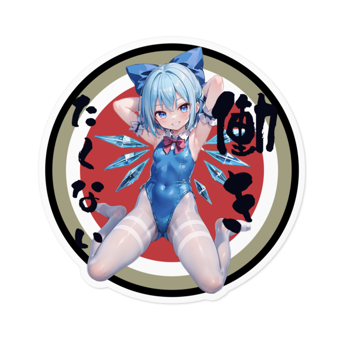 ステッカー - 100 x 100 (mm)