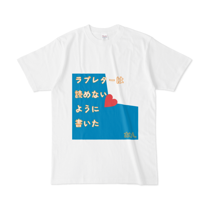 Tシャツ - L - 白