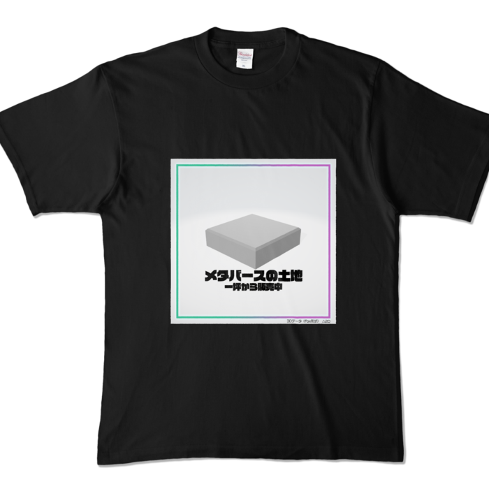 カラーTシャツ - XL - ブラック (濃色)
