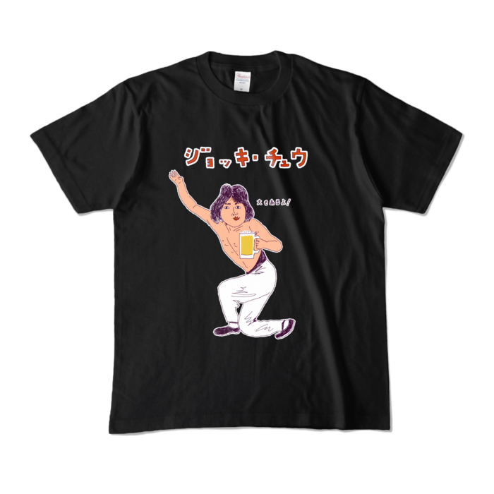 カラーTシャツ - M - ブラック (濃色)