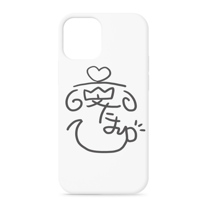 サイン入りiPhoneケース【白】 - iPhone12 mini - 正面印刷のみ