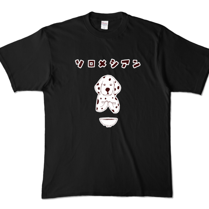 カラーTシャツ - XL - ブラック (濃色)