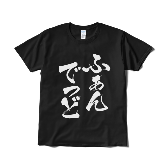 Tシャツ（短納期） - L - ブラック