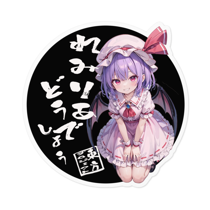 ステッカー - 100 x 100 (mm)