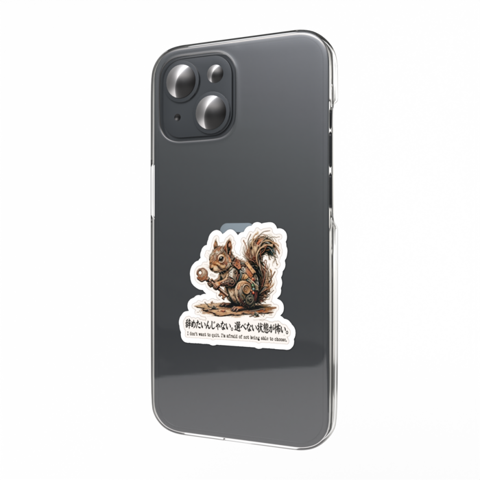 スマホステッカー - W55 × H91mm 以内