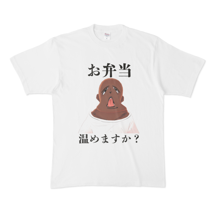 Tシャツ - XL - 白