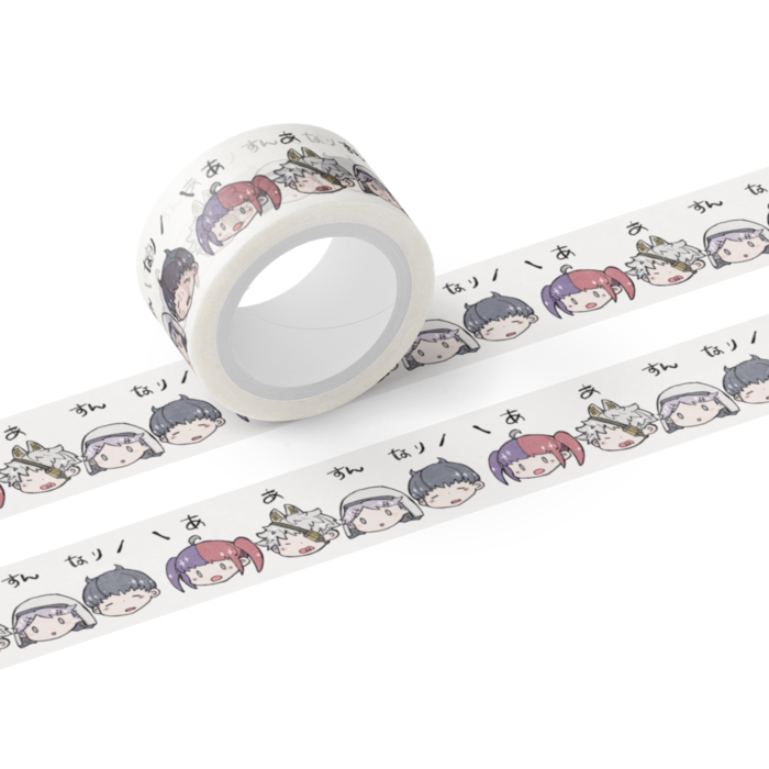 ああすんなり: 20mm