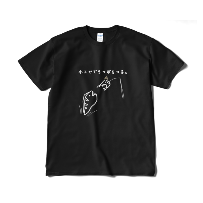 Tシャツ（短納期） - XL - ブラック