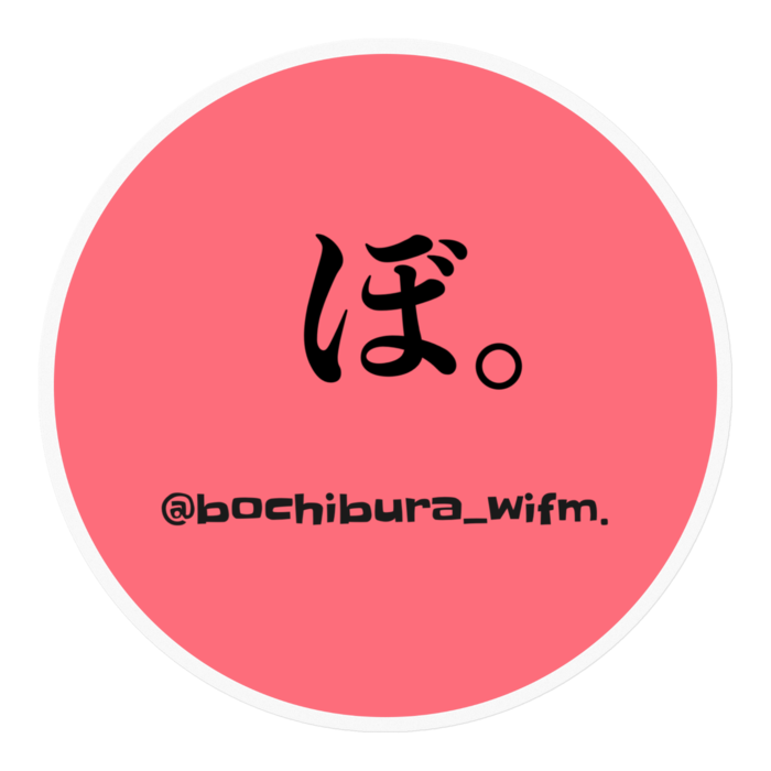 ステッカー - 100 x 100 (mm)