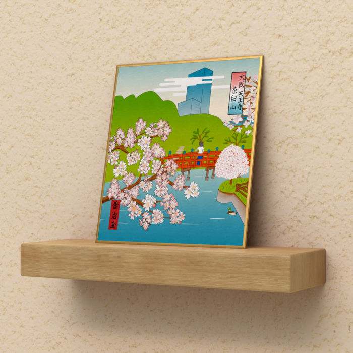 色紙 - ミニ（H135 × W120mm）