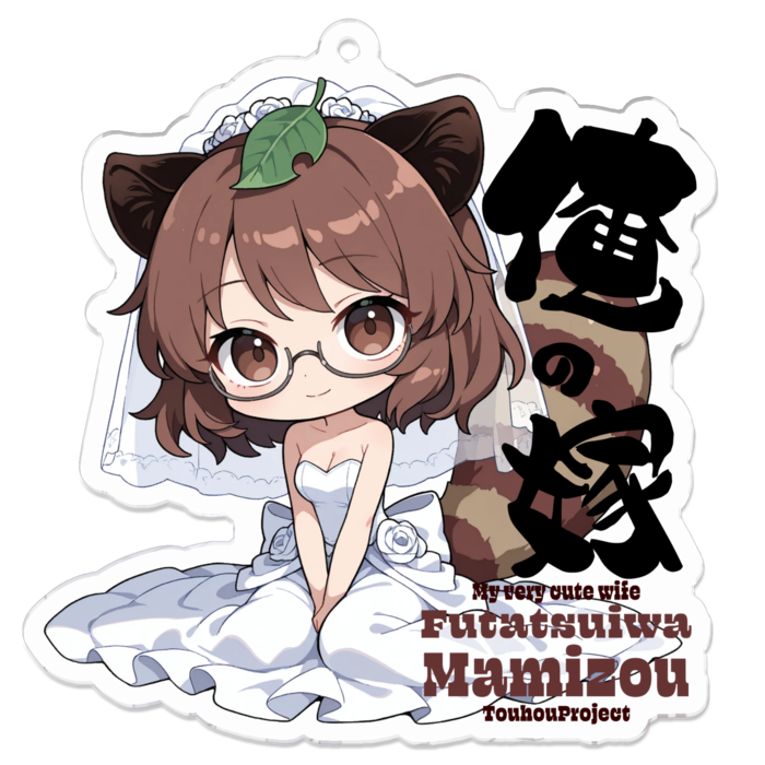 アクリルキーホルダー - 70 x 70 (mm)