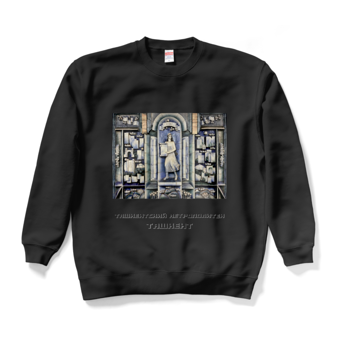 スウェット - XL - ブラック