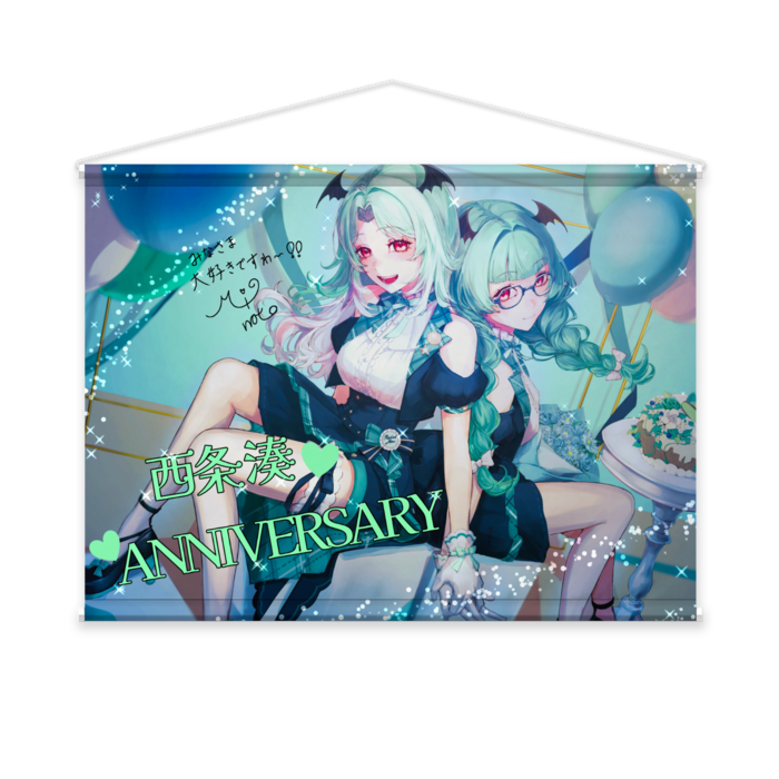 タペストリー - B2横