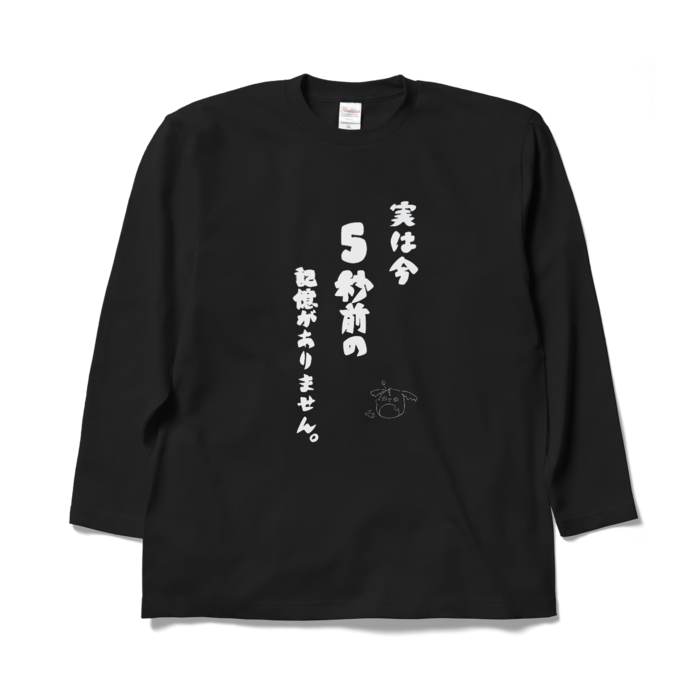 ロングスリーブTシャツ - XL - ブラック