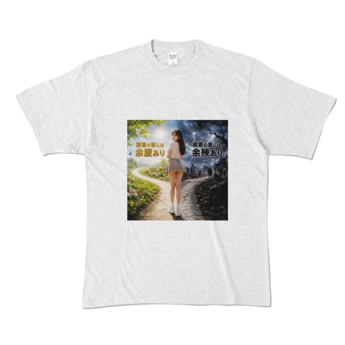 カラーTシャツ - XL - アッシュ （淡色）