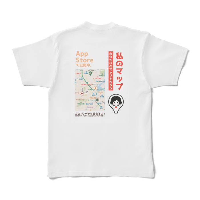 Tシャツ - XL - 白