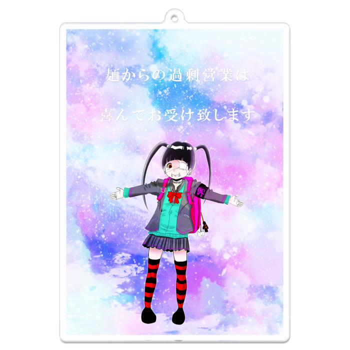 アクリルキーホルダー - 100 x 100 (mm)