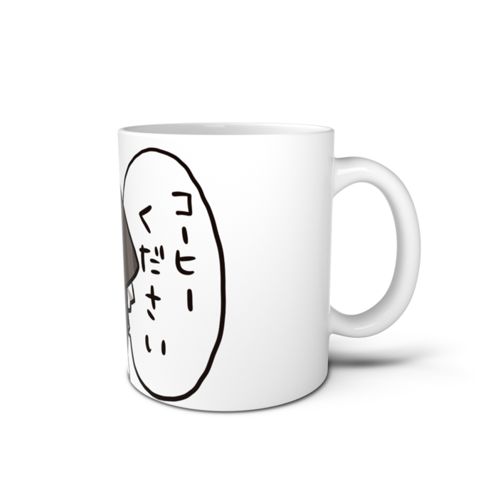 マグカップ - 直径 8 cm / 高さ 9.5 cm