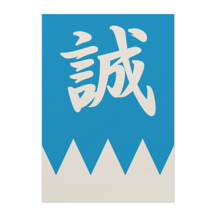 ポスター - B1