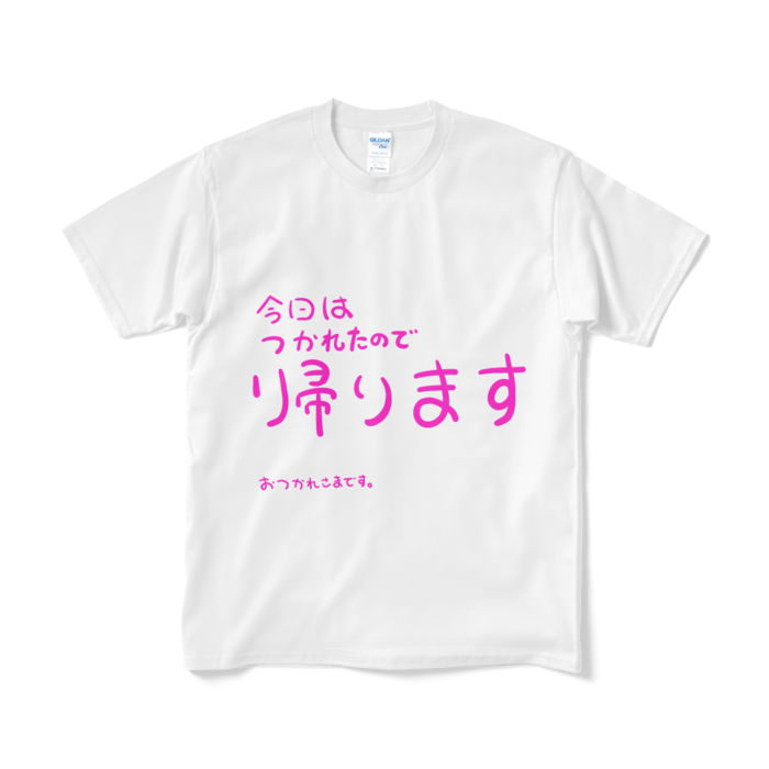 Tシャツ(短納期) - M - ホワイト