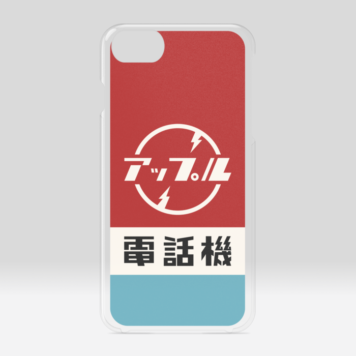 クリアiPhoneケース - iPhone 6 / 7 / 8 / SE(第2・第3世代)