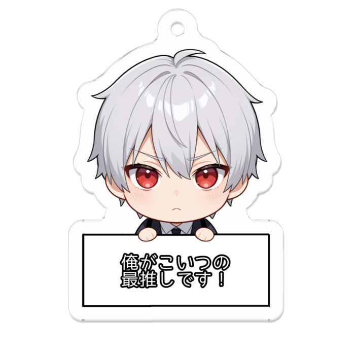 アクリルキーホルダー - 50 x 50 (mm)