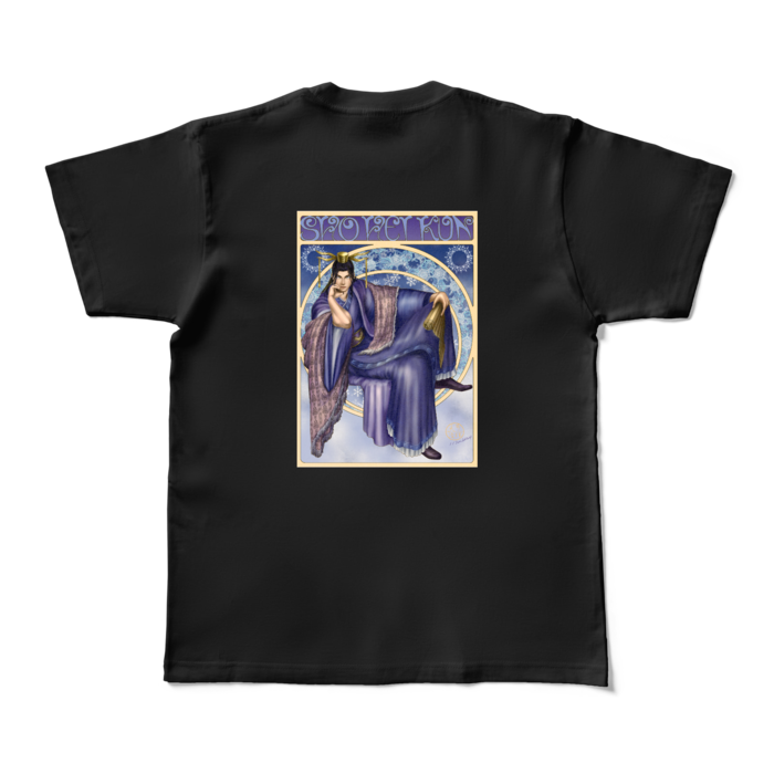 昌平君カラーTシャツ - M - ブラック (濃色)