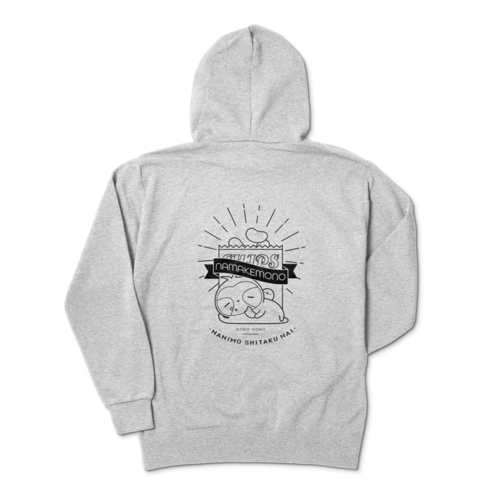 ジップパーカー - XL - 杢グレー