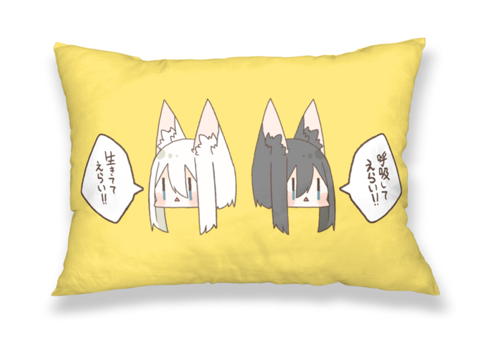 枕カバー - 43x63cm - 片面