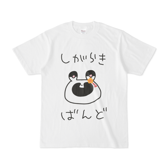 Tシャツ - S - 白