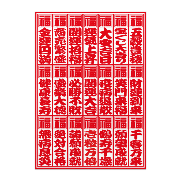ポスター - B1