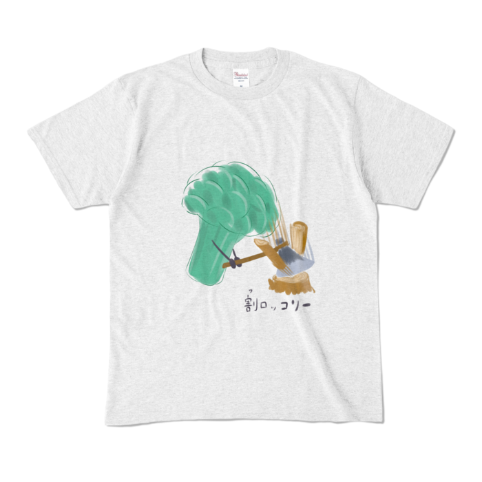 カラーTシャツ - M - アッシュ (淡色)(1)