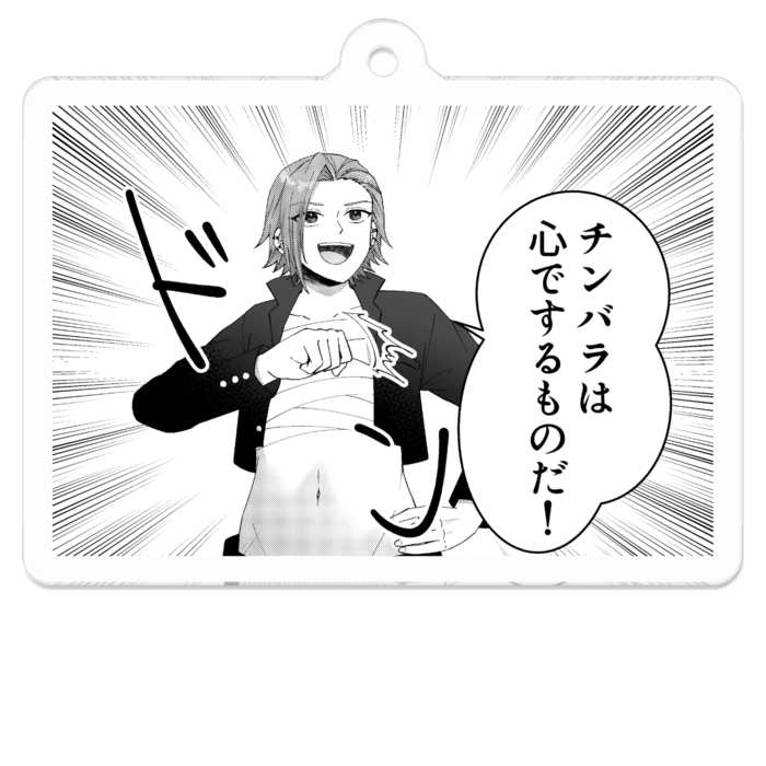 アクリルキーホルダー（コーティング） - 50 x 50 (mm)(1)