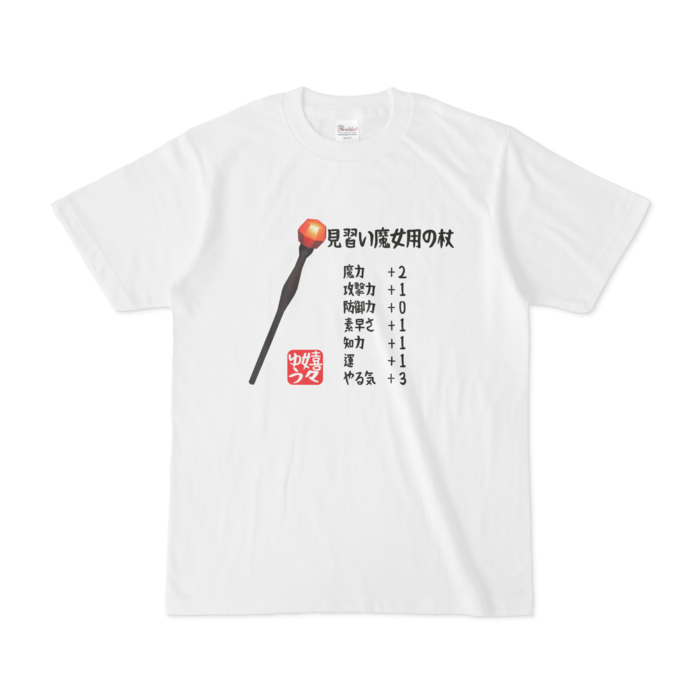 Tシャツ - S - 正面
