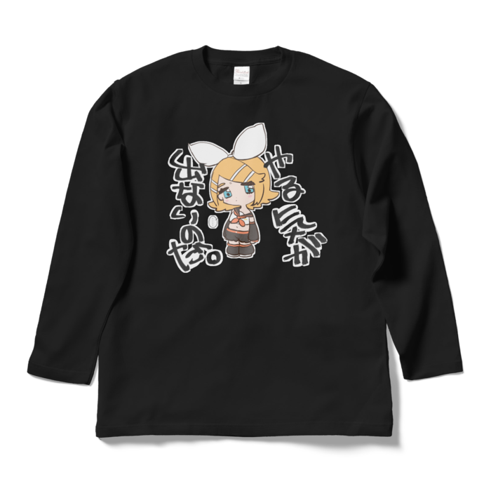ロングスリーブTシャツ - L - ブラック