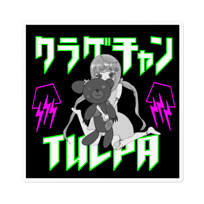 ステッカー - 100 x 100 (mm)