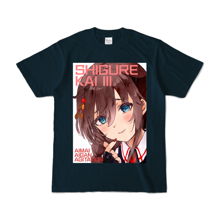 カラーTシャツ - S - ネイビー (濃色)