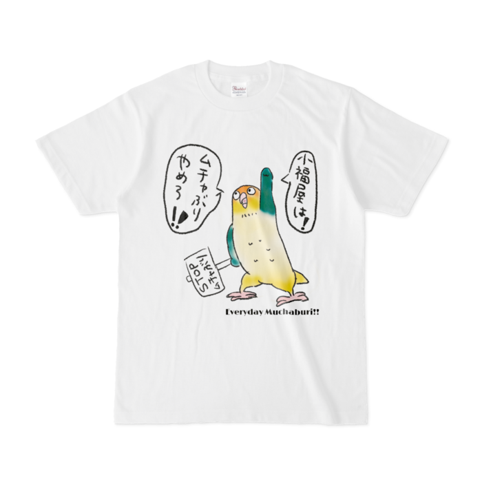 Tシャツ - S - 白